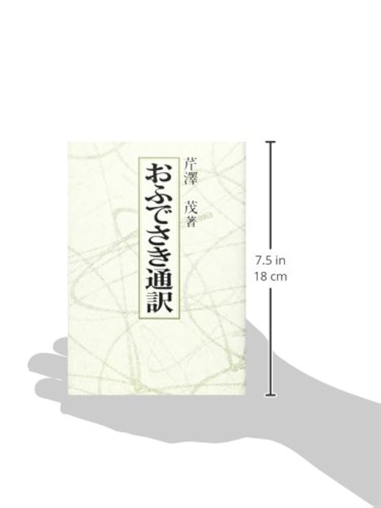 【中古】 ＯＬ様のつけどころ/竹書房/伊藤理佐 光・形 : 竹中工務店の仕事(写真 : 村井修 ; 文 : 大岡信、安藤